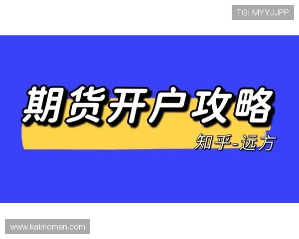凯发线上开户要多久才能开:影响开户速度的关键因素分析