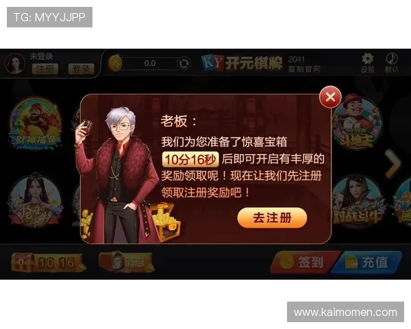 开元娱乐游戏app官网版